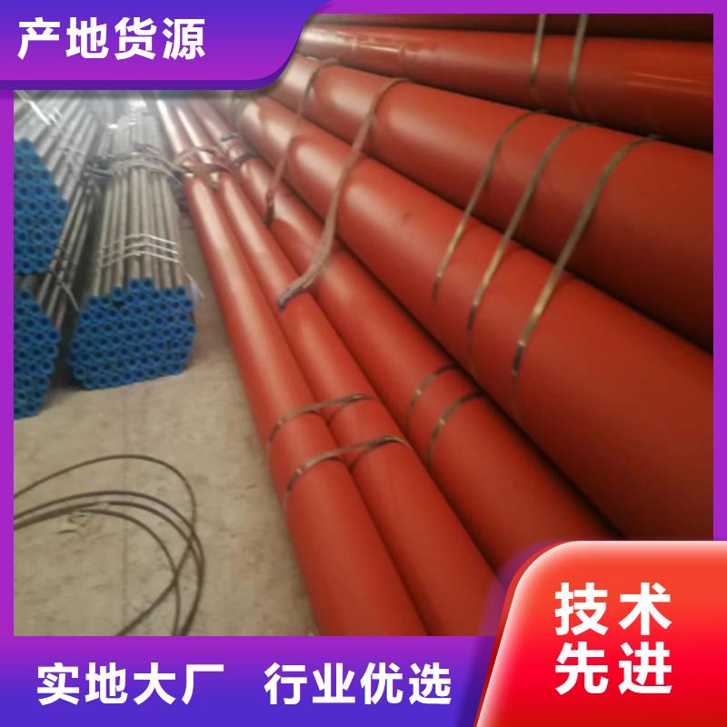 钝化钢管优选货源