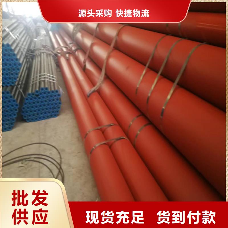 【酸洗钝化钢管】,耐磨钢厂家供应商 新物通物资(营口市分公司)