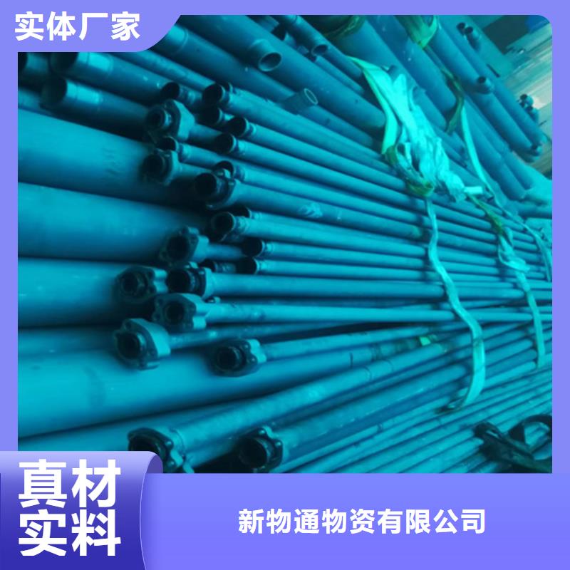 供应酸洗钢管的销售厂家