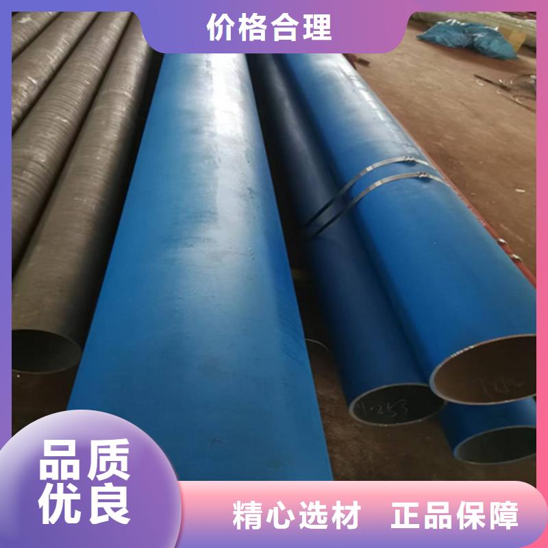 酸洗钝化钢管可加工设计