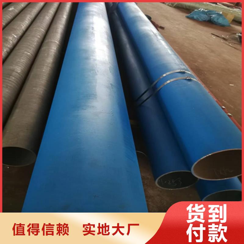 批发酸洗钢管的经销商