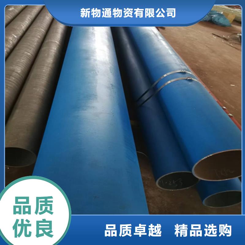批发酸洗钢管的经销商