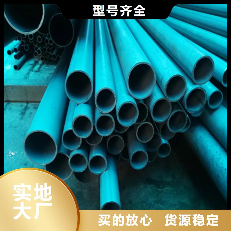 酸洗钝化钢管 【冷拔异型钢管】支持拿样-新物通物资(四川省分公司)