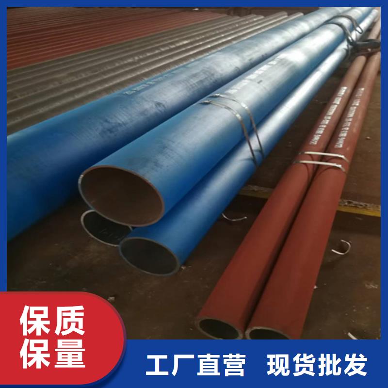 酸洗钢管货源直供