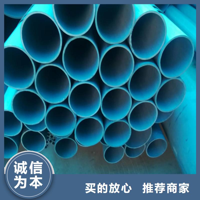 酸洗钝化钢管源头厂家