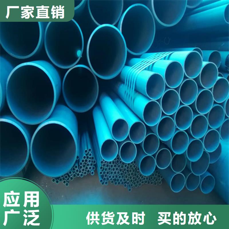 买钝化钢管必看-规格全