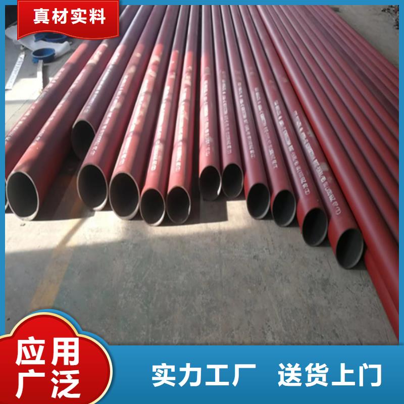 酸洗钝化钢管 【冷拔异型钢管】支持拿样-新物通物资(四川省分公司)