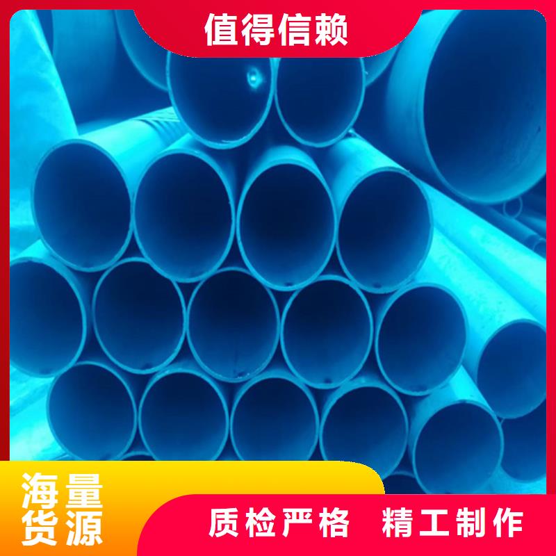 钝化钢管厂家找新物通物资有限公司