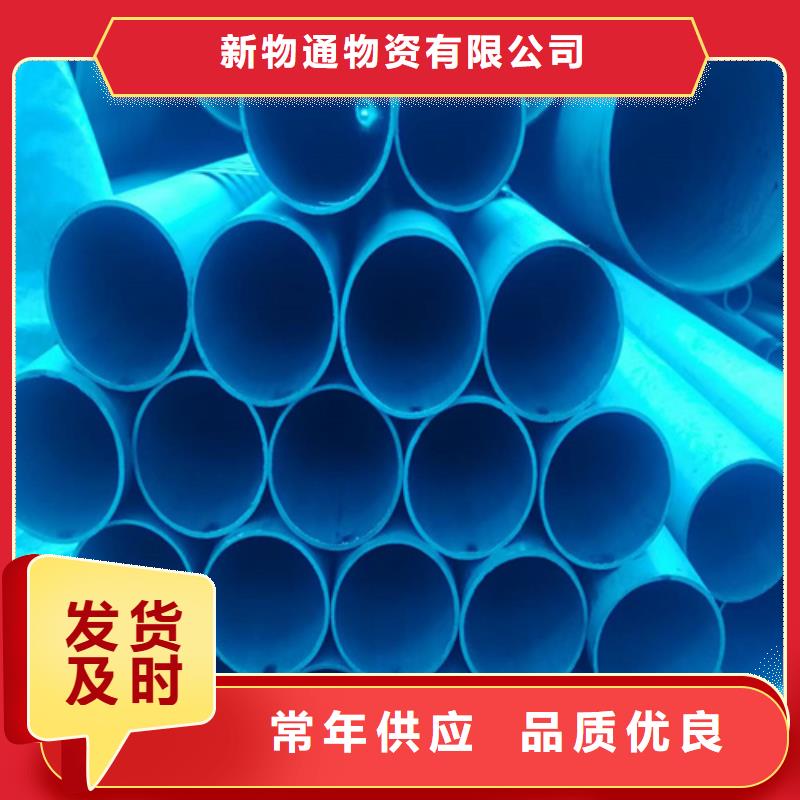 钝化钢管-钝化钢管发货快