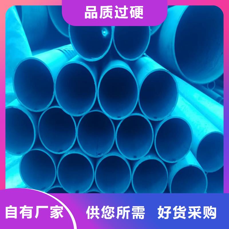 新物通耐磨钢【 酸洗钝化钢管_注浆管生产厂家货到付款】阿奇乐乐