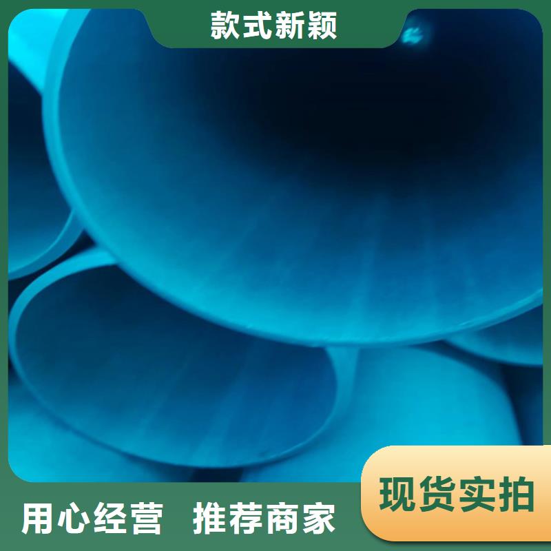 【 酸洗钝化钢管 304L不锈钢管原厂制造】好品质用的放心