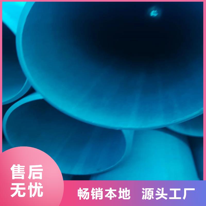 钝化钢管_诚信为本
