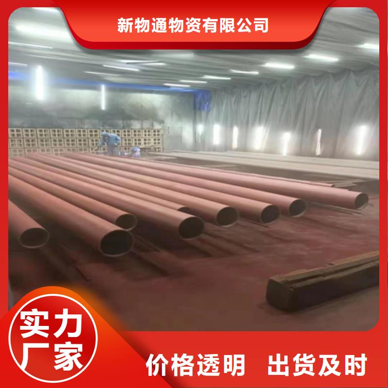 【 酸洗钝化钢管 合金钢管价格专注品质】-服务范围包括上虞|嵊州|温州|宁波|台州|湖州|金华|丽水等