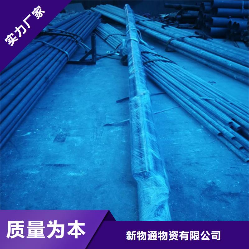 酸洗无缝钢管厂家-值得信赖