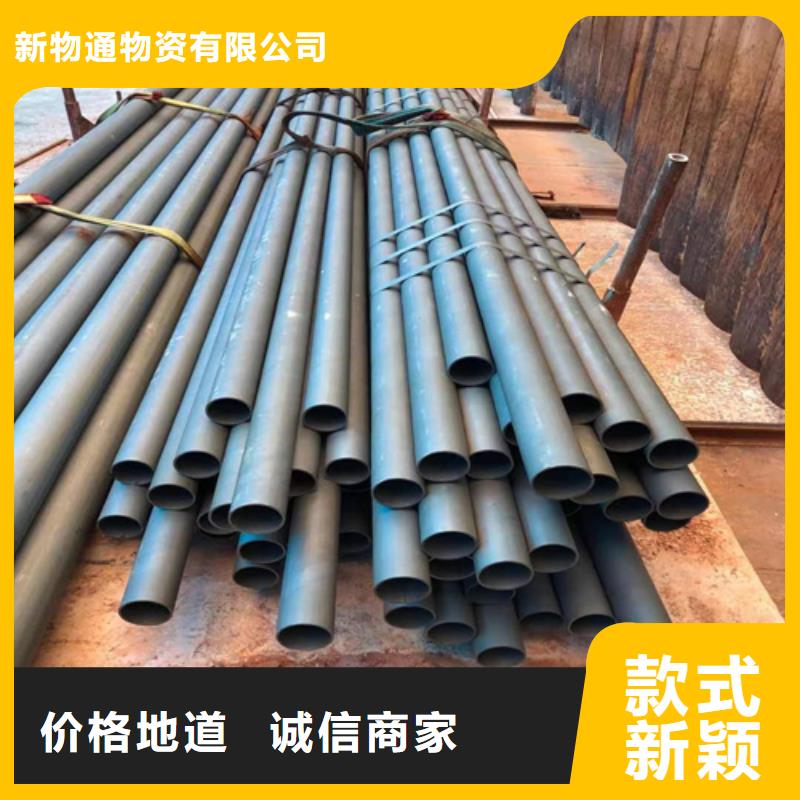 钝化钢管厂家-做工精细