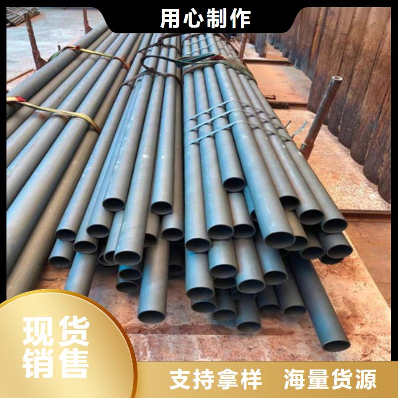 销售酸洗无缝钢管_诚信企业