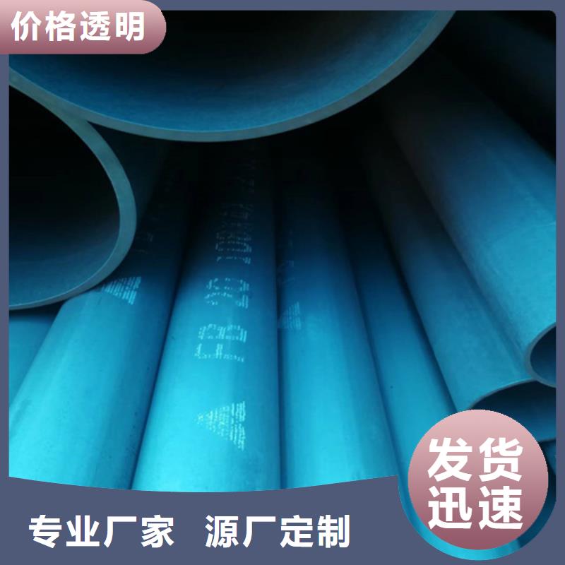 【酸洗钝化钢管】大口径不锈钢焊管多年实力厂家|富拉尔基|讷河|佳木斯|鹤岗|大庆|牡丹江经销商