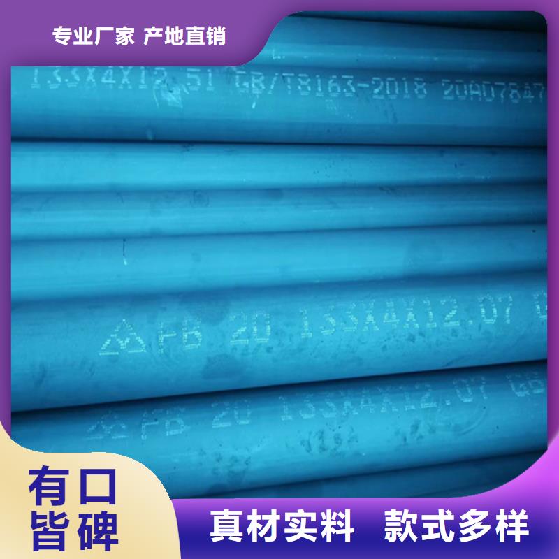 耐磨钢-视频-耐磨钢_辽宁省营口市新物通物资(营口市分公司)