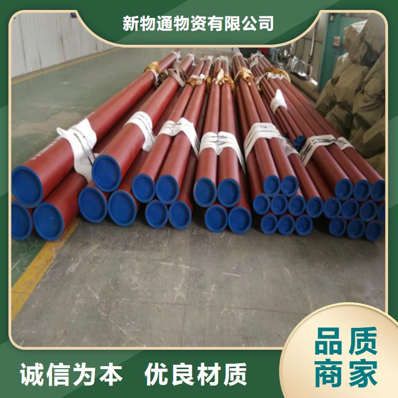 【 酸洗钝化钢管 304L不锈钢管原厂制造】好品质用的放心
