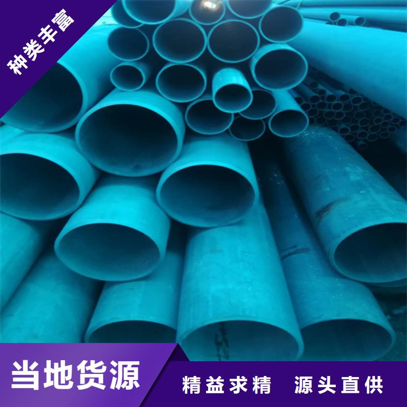 定制酸洗无缝钢管_生产厂家