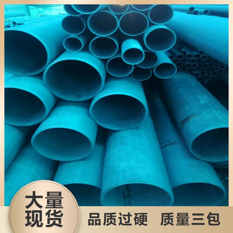 #钝化钢管#供应商