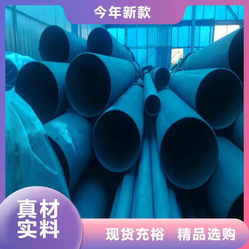 批发酸洗钢管_品牌厂家