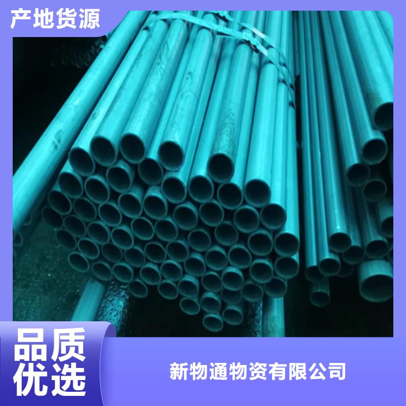 #钝化钢管#供应商