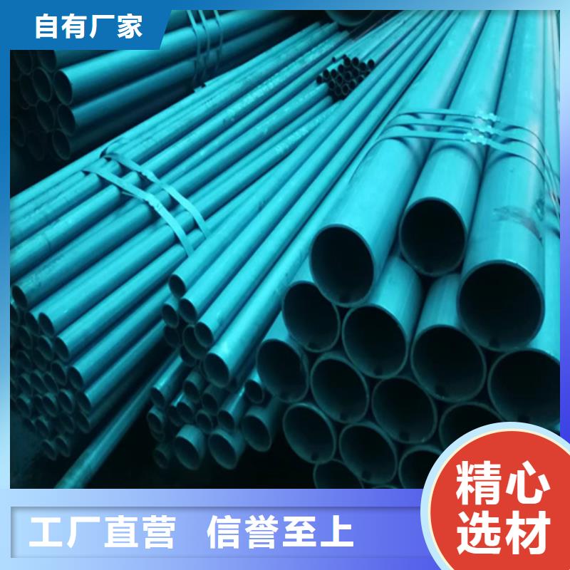 供应酸洗无缝钢管
