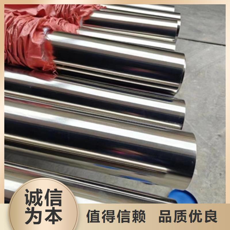 304L不锈钢管价格资讯