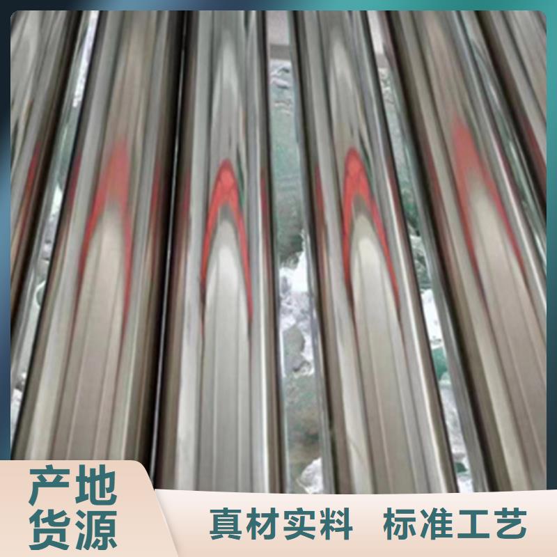 【图】316L不锈钢管