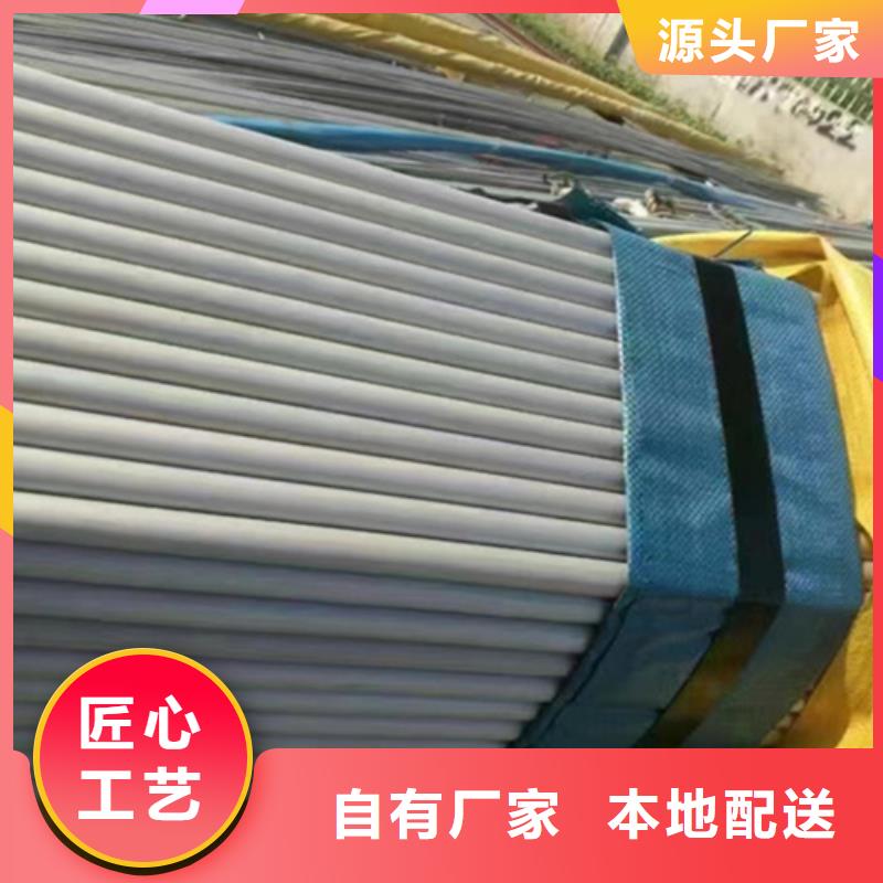 316Ti不锈钢管质量保证