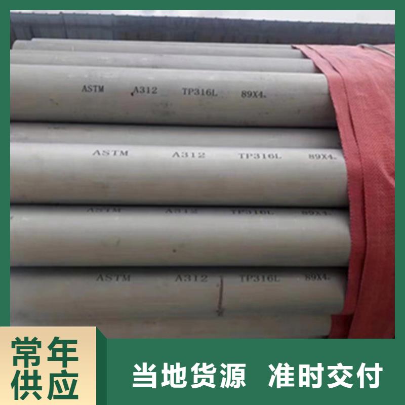 不锈钢管316Ti不锈钢管高性价比