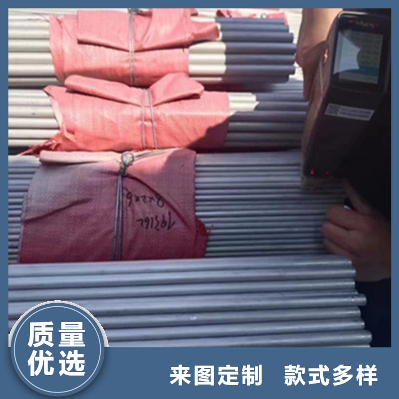 优选：304不锈钢管口碑厂家