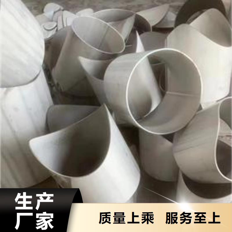 批发310S不锈钢管_品牌厂家