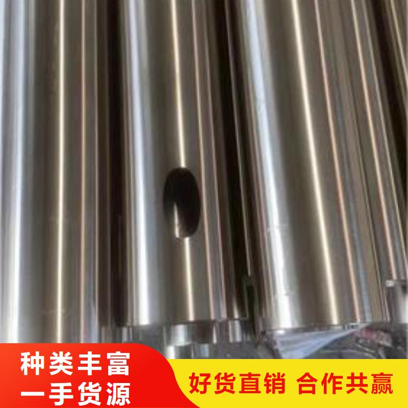 定制630不锈钢管的销售厂家