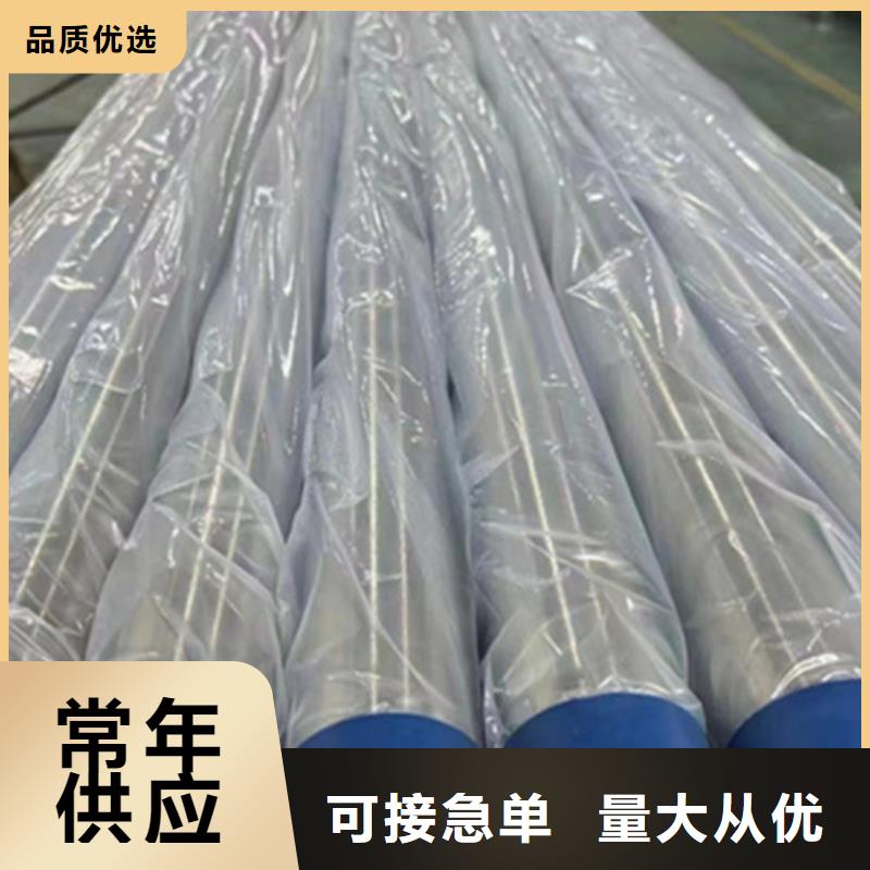 304L不锈钢管厂家直销—薄利多销