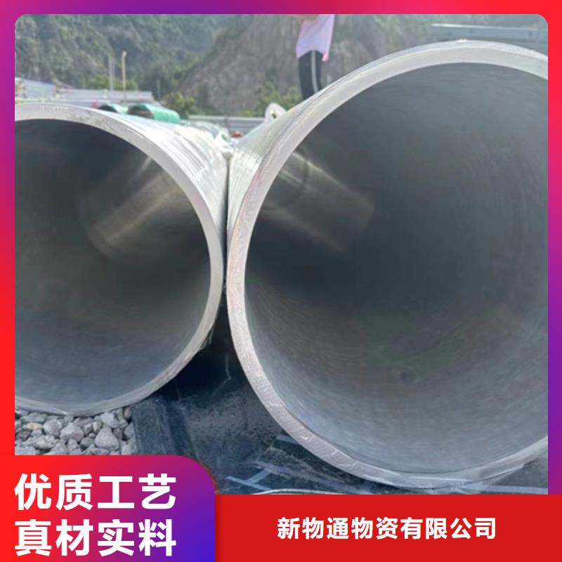 316Ti不锈钢管-316Ti不锈钢管批发