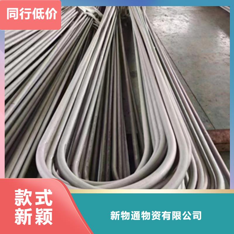 316不锈钢管足量供应