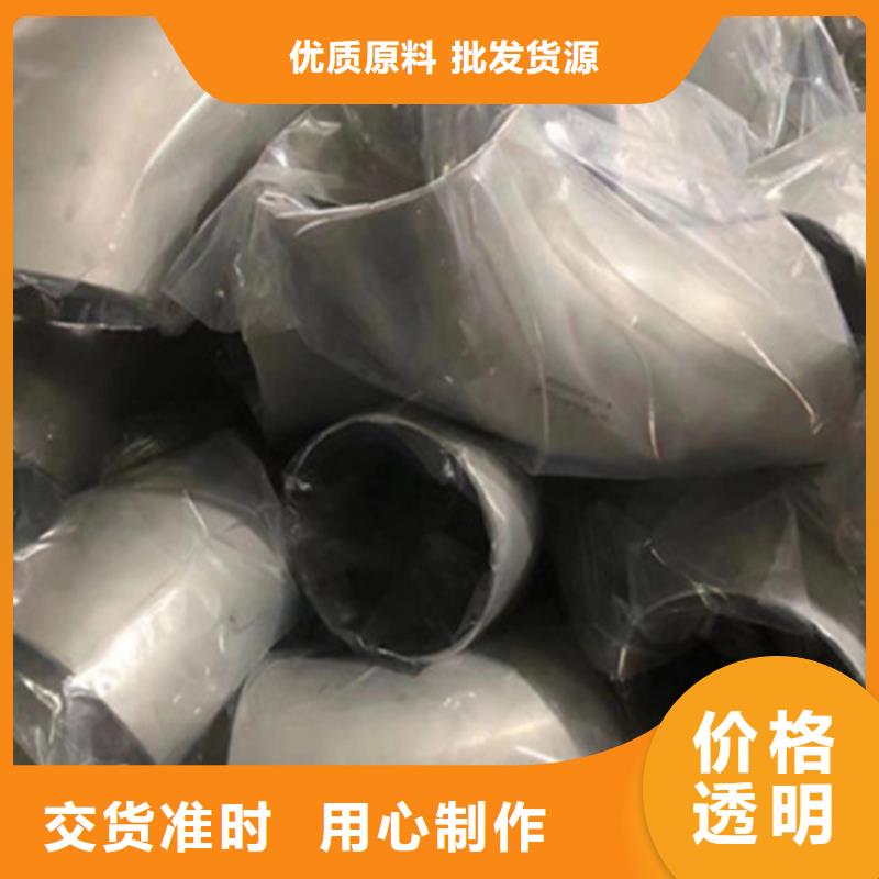 精密不锈钢管广受好评