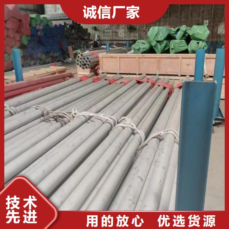310S不锈钢管-310S不锈钢管省心