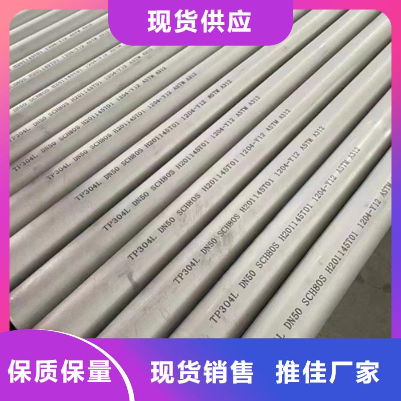 316Ti不锈钢管质量保证