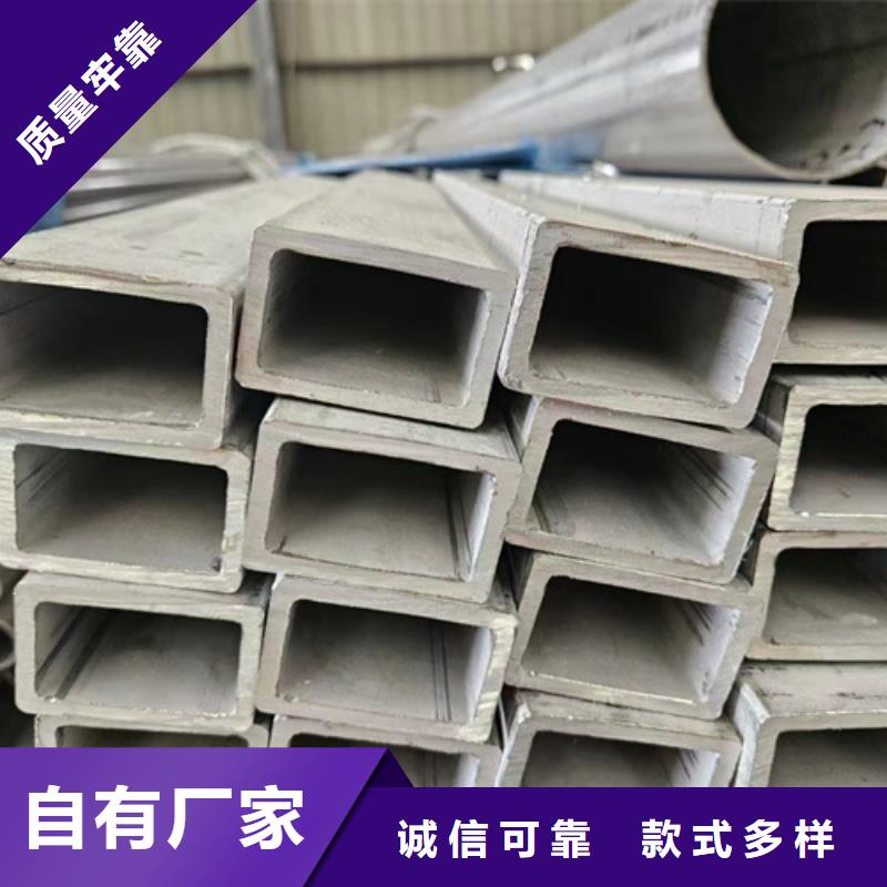 【 不锈钢管-310S不锈钢管厂家案例】新物通耐磨钢