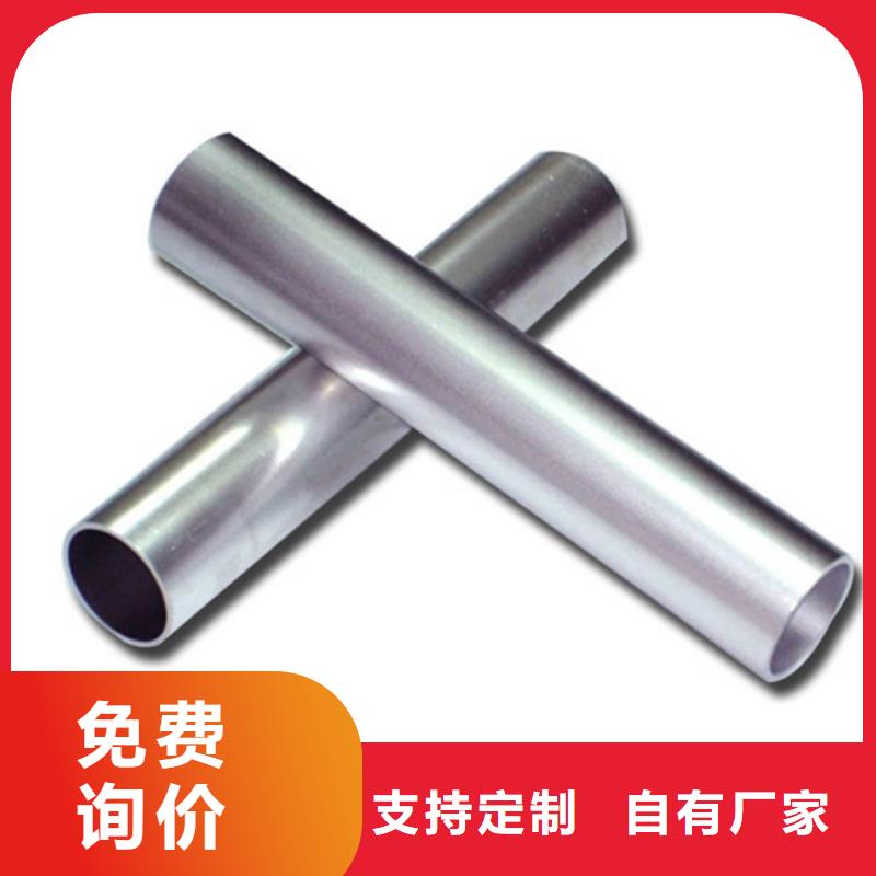 供应630不锈钢管_精选厂家