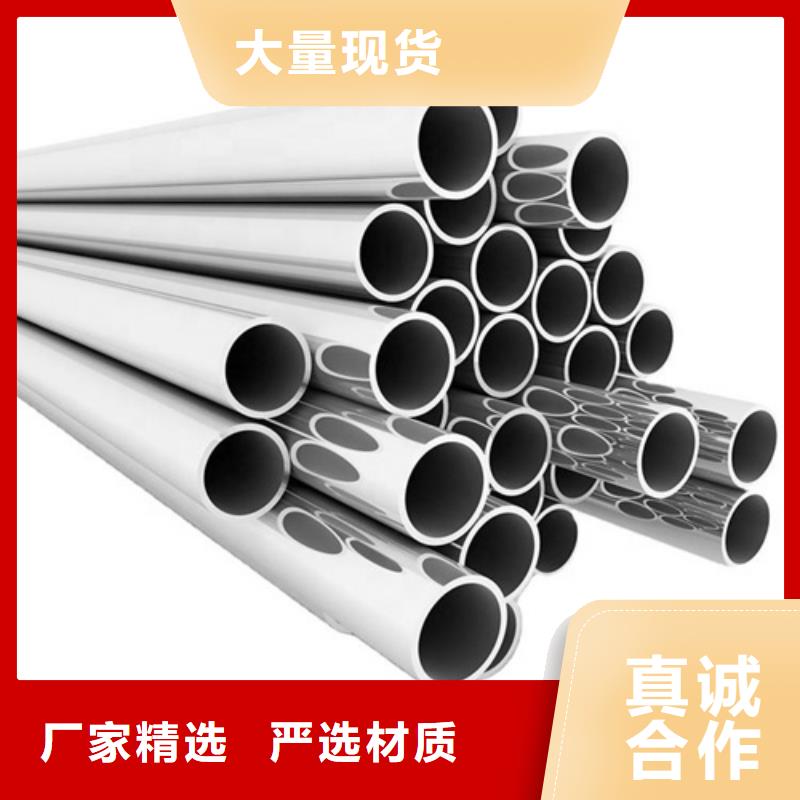 2507不锈钢管厂家-可按需定制