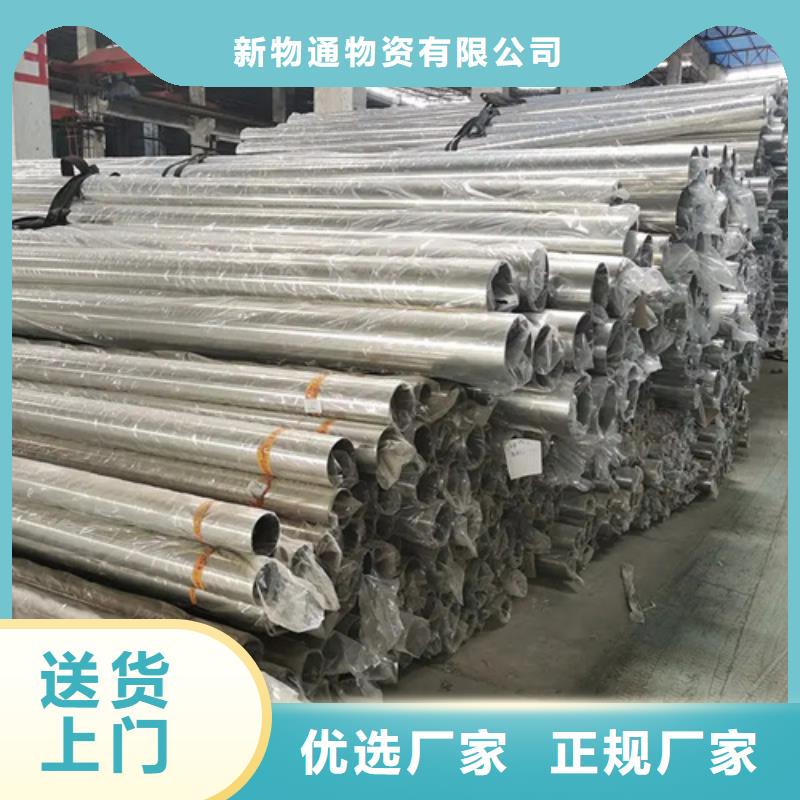 实力雄厚的316不锈钢管厂家