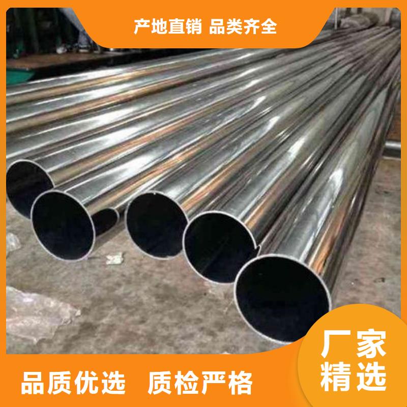 316Ti不锈钢管厂家长期供应