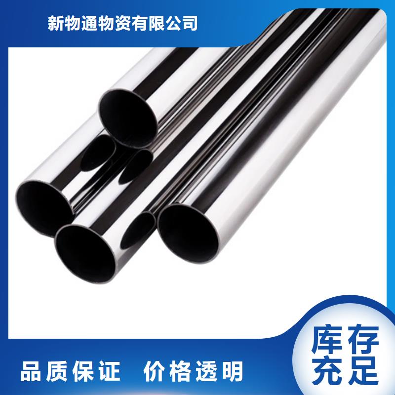 不锈钢管不锈钢厂家厂家大量现货