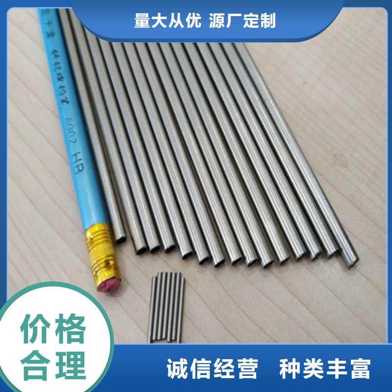 信誉好的310S不锈钢管生产厂家