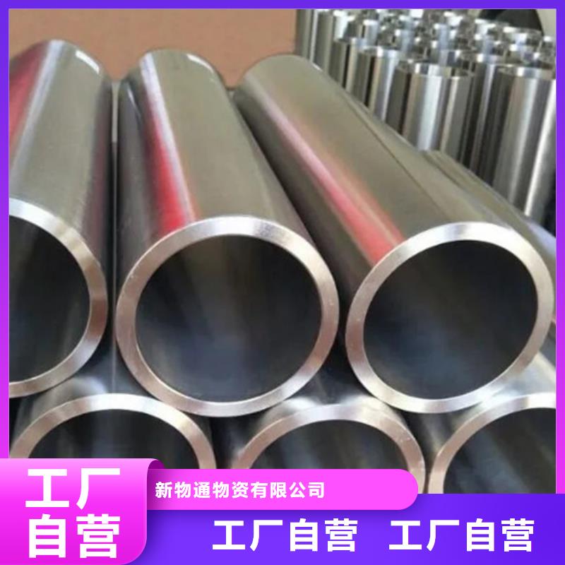 不锈钢管-42Crmo合金钢管细节决定成败