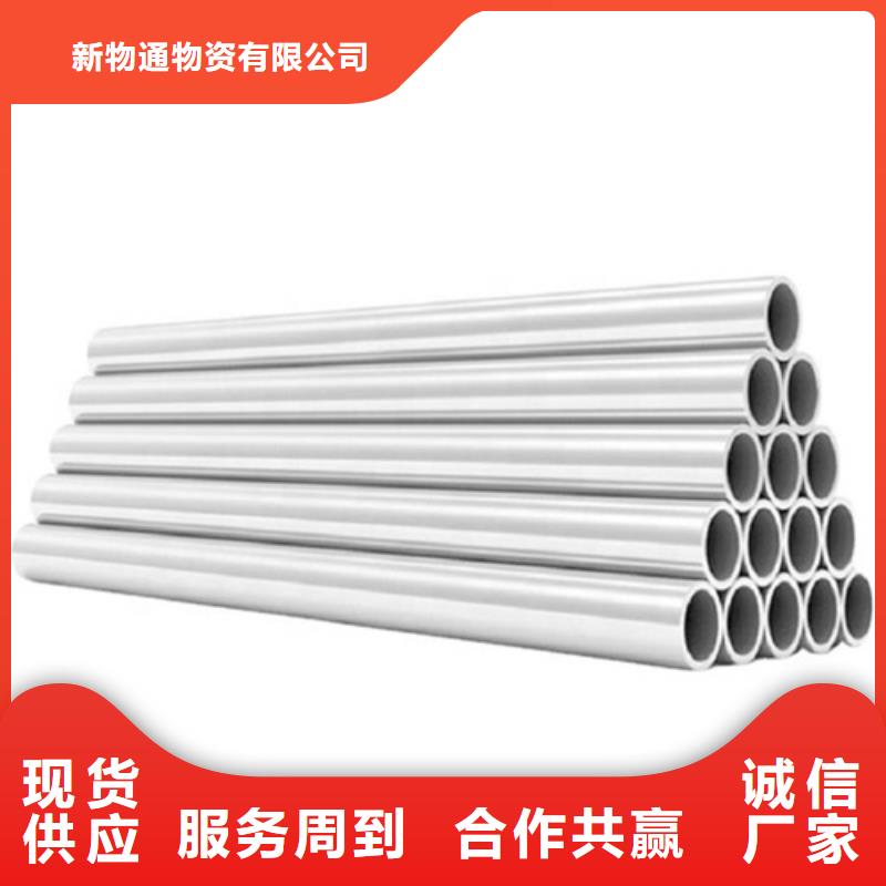 12Cr18Ni9不锈钢管实力厂家，让您放心